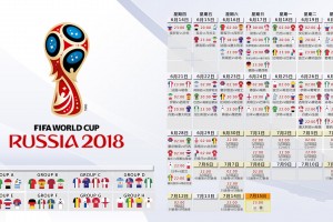 开云体育APP下载-沙漠风暴席卷美洲，2026世界杯A组关键战，阿联酋横扫哥伦比亚，京多安带队取胜