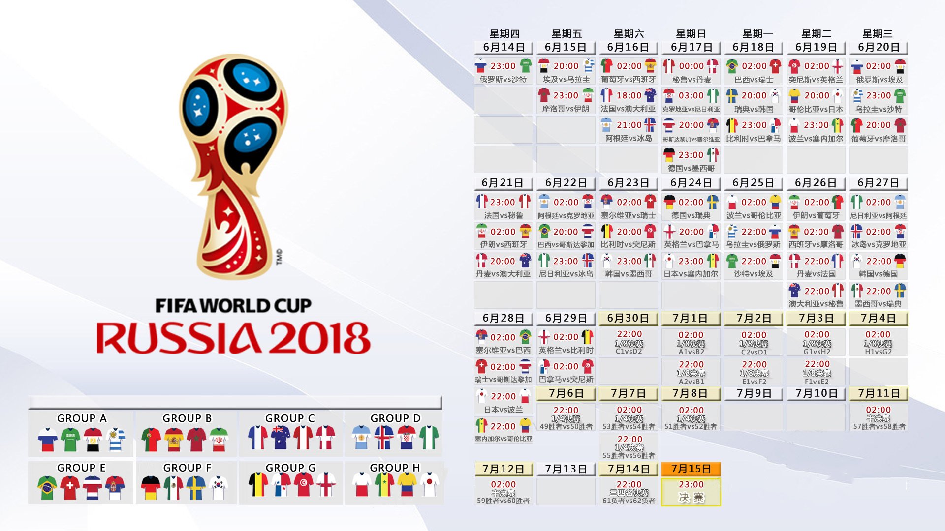 沙漠风暴席卷美洲,2026世界杯A组关键战,阿联酋横扫哥伦比亚,京多安带队取胜